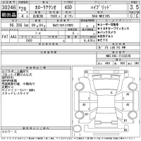 Toyota COROLLA AXIO лот № 30246 оценка 3.5  с аукциона в Японии 11