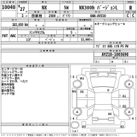 Lexus NX лот № 10040 оценка R  с аукциона в Японии 2