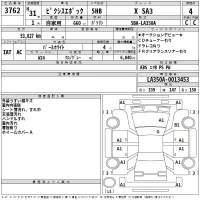 Toyota PIXIS EPOCH лот № 3762 оценка 4  с аукциона в Японии 2