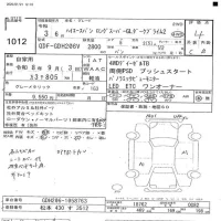 Toyota HIACE VAN лот № 1012 оценка 4  с аукциона в Японии 3
