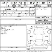 Toyota LAND CRUISER PRADO лот № 112 оценка 4  с аукциона в Японии 2
