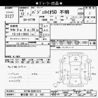 Mitsubishi PAJERO IO лот № 3127 оценка 3  с аукциона в Японии 9