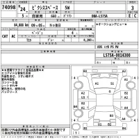 Toyota PIXIS SPACE лот № 74098 оценка 3  с аукциона в Японии 2