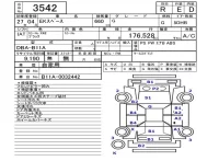 Mitsubishi EK SPACE лот № 3542 оценка R  с аукциона в Японии 5