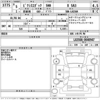 Toyota PIXIS EPOCH лот № 3775 оценка 4.5  с аукциона в Японии 2