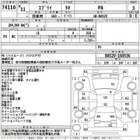 Suzuki EVERY лот № 74110 оценка 3  с аукциона в Японии 2