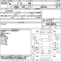 Mazda DEMIO лот № 74119 оценка 3.5  с аукциона в Японии 2
