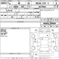Lexus UX лот № 10053 оценка 4  с аукциона в Японии 2