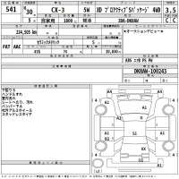 Mazda CX-3 лот № 541 оценка 3.5  с аукциона в Японии 2