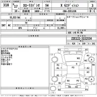 Toyota COROLLA SPACIO лот № 318 оценка 3  с аукциона в Японии 2