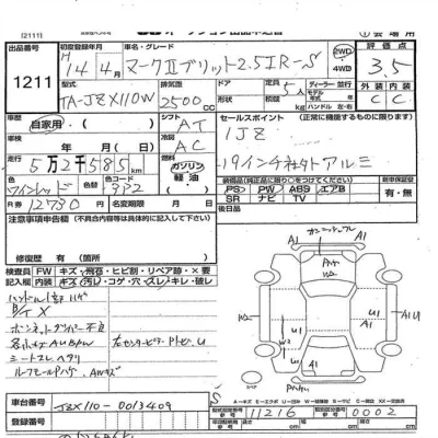 Toyota MARK2 BLIT  с аукциона в Японии