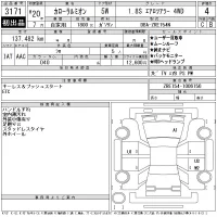 Toyota COROLLA RUMION лот № 3171 оценка 4  с аукциона в Японии 11