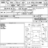Audi TT лот № 5005 оценка 3.5  с аукциона в Японии 2