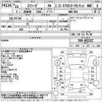 Subaru EXIGA лот № 74126 оценка 3  с аукциона в Японии 2