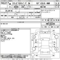 Subaru EXIGA лот № 74127 оценка 3.5  с аукциона в Японии 2
