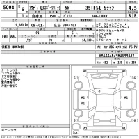 Audi Q3 лот № 5008 оценка 4.5  с аукциона в Японии 2