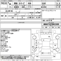 BMW 3-Series лот № 74132 оценка 3.5  с аукциона в Японии 2