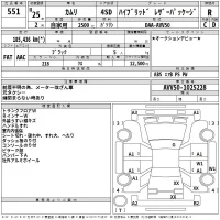 Toyota CAMRY лот № 551 оценка R  с аукциона в Японии 2