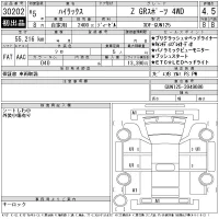 Toyota HILUX лот № 30202 оценка 4.5  с аукциона в Японии 11
