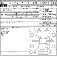 Toyota VELLFIRE лот № 30277 оценка 3.5  с аукциона в Японии 11