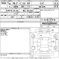 Volkswagen THE BEETLE лот № 5016 оценка 4.5  с аукциона в Японии 2