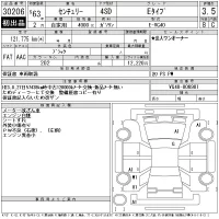 Toyota CENTURY лот № 30206 оценка 3.5  с аукциона в Японии 11