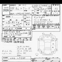 Subaru LEVORG лот № 2026 оценка 3.5  с аукциона в Японии 10