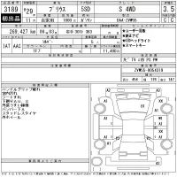 Toyota Prius лот № 3189 оценка 3.5  с аукциона в Японии 11
