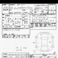 Mercedes-Benz C CLASS лот № 2029 оценка 3.5  с аукциона в Японии 10