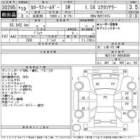 Toyota COROLLA FIELDER лот № 30295 оценка 3.5  с аукциона в Японии 11