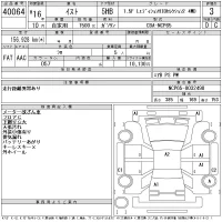 Toyota IST лот № 40064 оценка 3  с аукциона в Японии 11