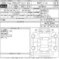 Toyota CROWN лот № 3203 оценка 4.5  с аукциона в Японии 11