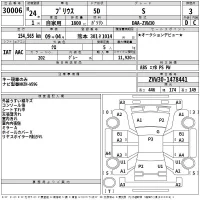 Toyota Prius лот № 30006 оценка 3  с аукциона в Японии 2