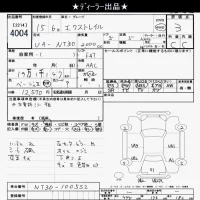 Nissan X-TRAIL лот № 4004 оценка 3  с аукциона в Японии 6