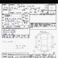 BMW 1-Series лот № 2047 оценка 4  с аукциона в Японии 10
