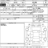 Toyota CELSIOR лот № 30232 оценка 4  с аукциона в Японии 11