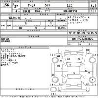 Toyota AURIS лот № 156 оценка 3.5  с аукциона в Японии 2