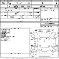 Honda FREED лот № 374 оценка R  с аукциона в Японии 2