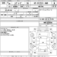 Subaru LEVORG лот № 595 оценка R  с аукциона в Японии 2