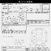 Mazda AXELA лот № 4014 оценка 4  с аукциона в Японии 6