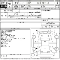 Honda PRELUDE лот № 30316 оценка R  с аукциона в Японии 10