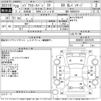 Toyota REGIUS ACE VAN лот № 30318 оценка 2  с аукциона в Японии 11