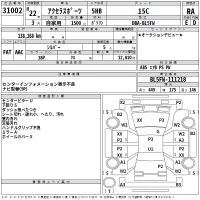 Mazda AXELA лот № 31002 оценка RA  с аукциона в Японии 2