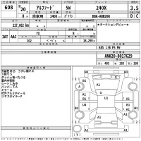 Toyota ALPHARD лот № 608 оценка 3.5  с аукциона в Японии 2