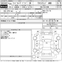 Toyota LAND CRUISER PRADO лот № 30243 оценка 3.5  с аукциона в Японии 11