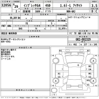 Subaru IMPREZA G4 лот № 32056 оценка 3.5  с аукциона в Японии 2