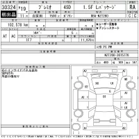 Toyota PREMIO лот № 30324 оценка RA  с аукциона в Японии 11