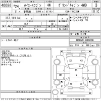 Toyota HIACE лот № 40096 оценка 3  с аукциона в Японии 11