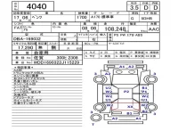 Mercedes-Benz A CLASS лот № 4040 оценка 3.5  с аукциона в Японии 5