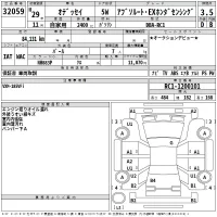 Honda ODYSSEY лот № 32059 оценка 3.5  с аукциона в Японии 2